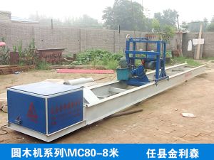 MC80-8米重型圆木机